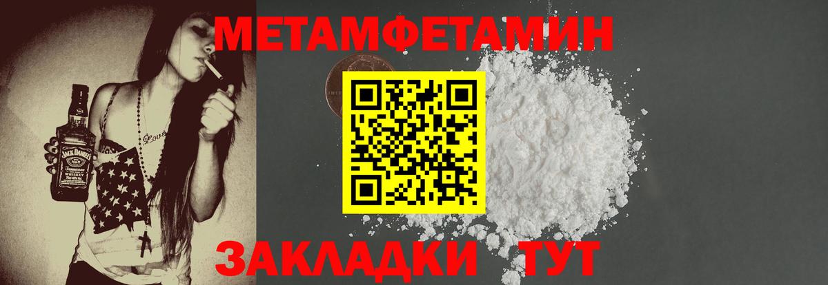 Амфетамин VHQ Кумертау