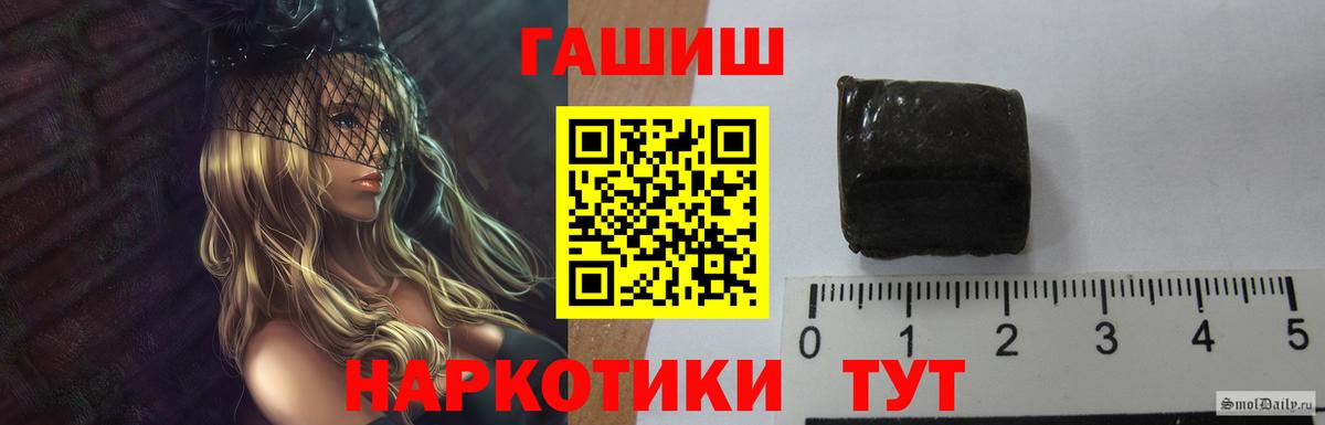 ГАШ 40% ТГК  ГАШИШ Ice-O-Lator  Вход с VPN  Кумертау 
