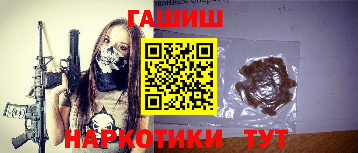 Гашиш hashish Кумертау