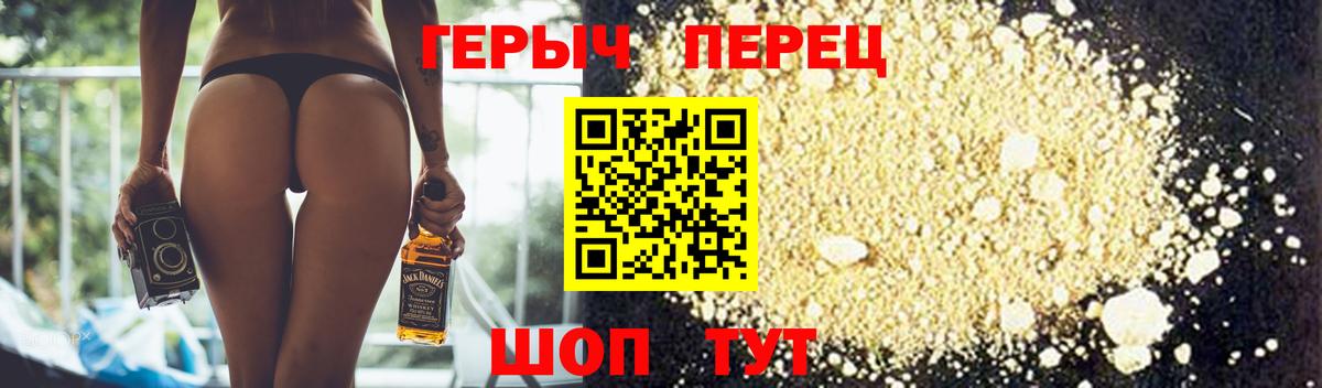 Героин Афган Кумертау