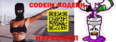 кокаин перу Ирбит