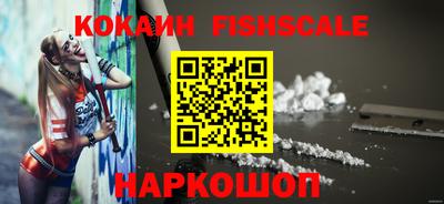 кокаин перу Ирбит