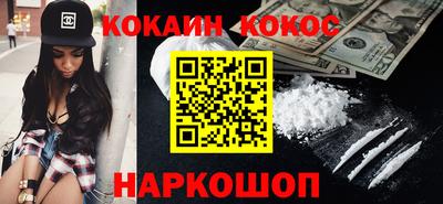 прущий лед Ипатово