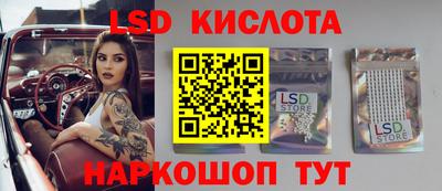 прущие грибы Тара
