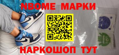 прущий лед Ипатово