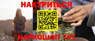 ГАЛЛЮЦИНОГЕННЫЕ ГРИБЫ Канаш