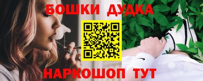 прущий лед Ипатово