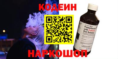 прущий лед Ипатово