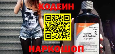 прущий лед Ипатово