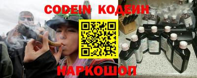 прущий лед Ипатово