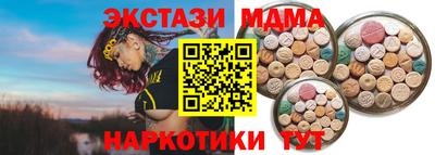 кокаин перу Ирбит