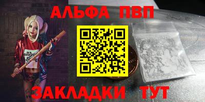 прущий лед Ипатово