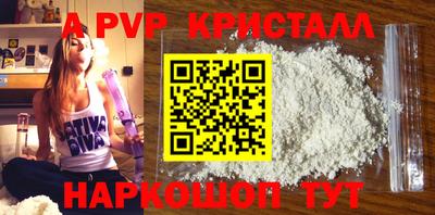 кокаин перу Ирбит