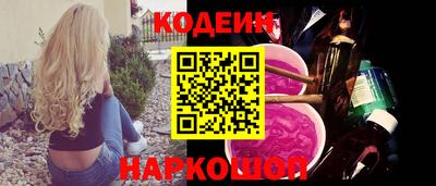 прущий лед Ипатово