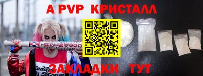 прущий лед Ипатово