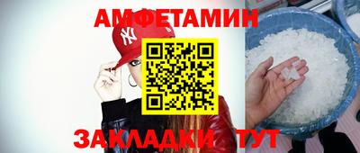 прущий лед Ипатово