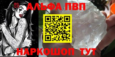 дживик Кандалакша