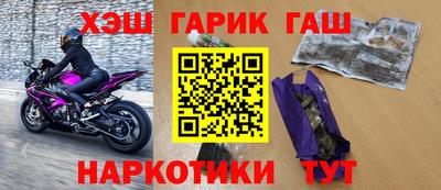 прущий лед Ипатово