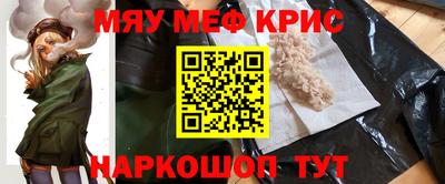 прущий лед Ипатово