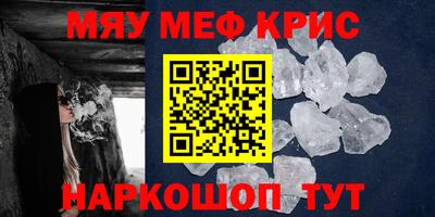 прущий лед Ипатово