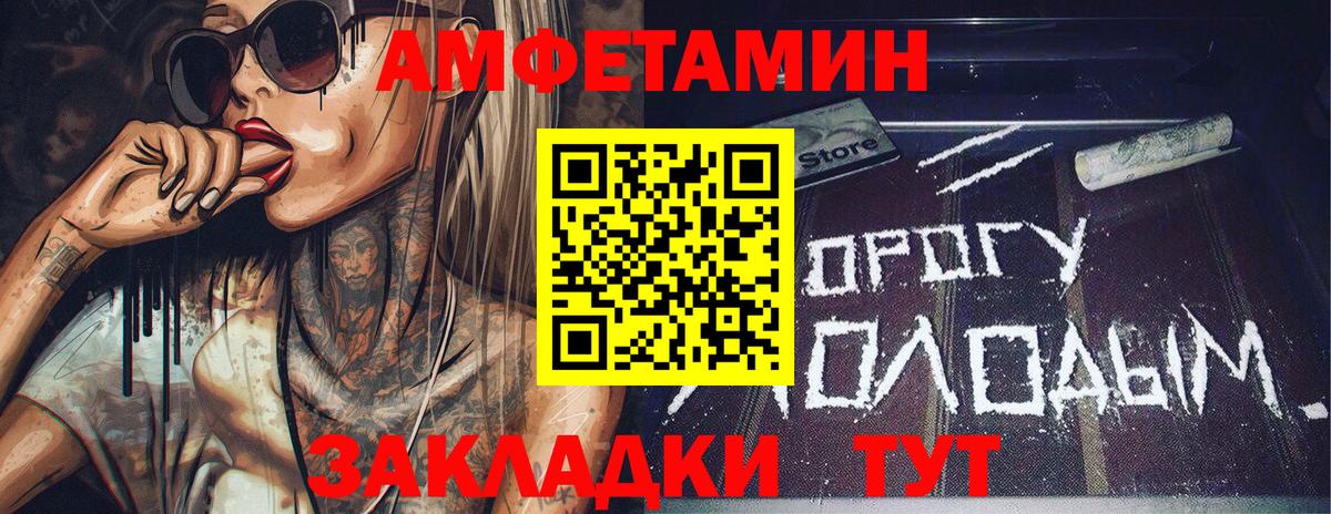 Кумертау  Метамфетамин Methamphetamine  Вход с VPN 