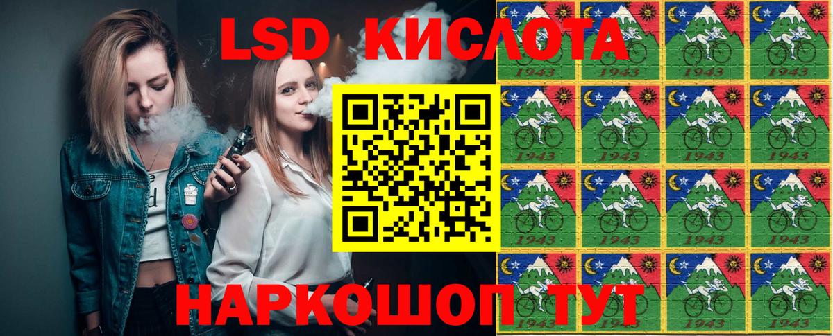 Кумертау  закладка  Вход с VPN  Марки N-bome 1,5мг 